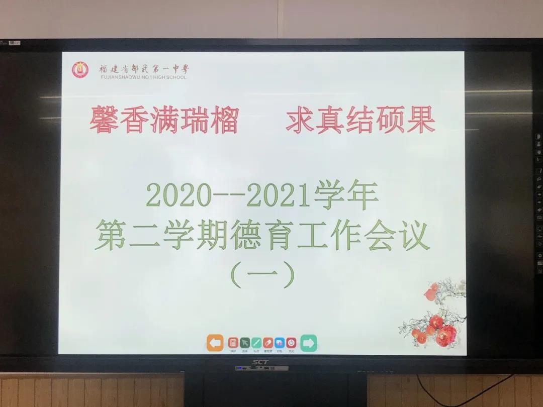 微信图片_20210305210613.jpg