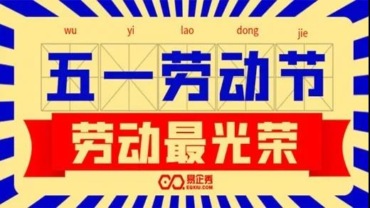 1620268393927851.jpg 微信图片_20210506102312.jpg