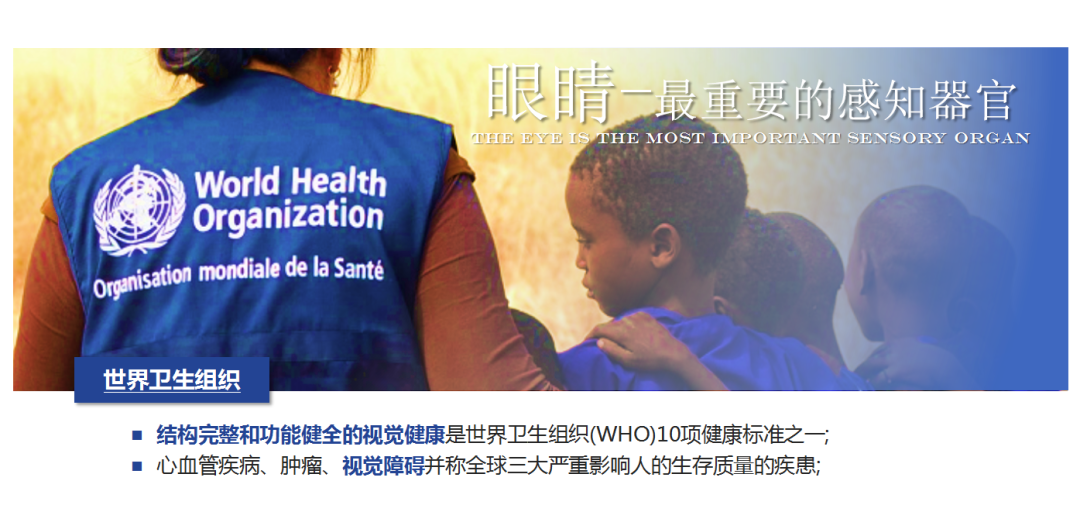 1622019770778918.png 眼睛.png