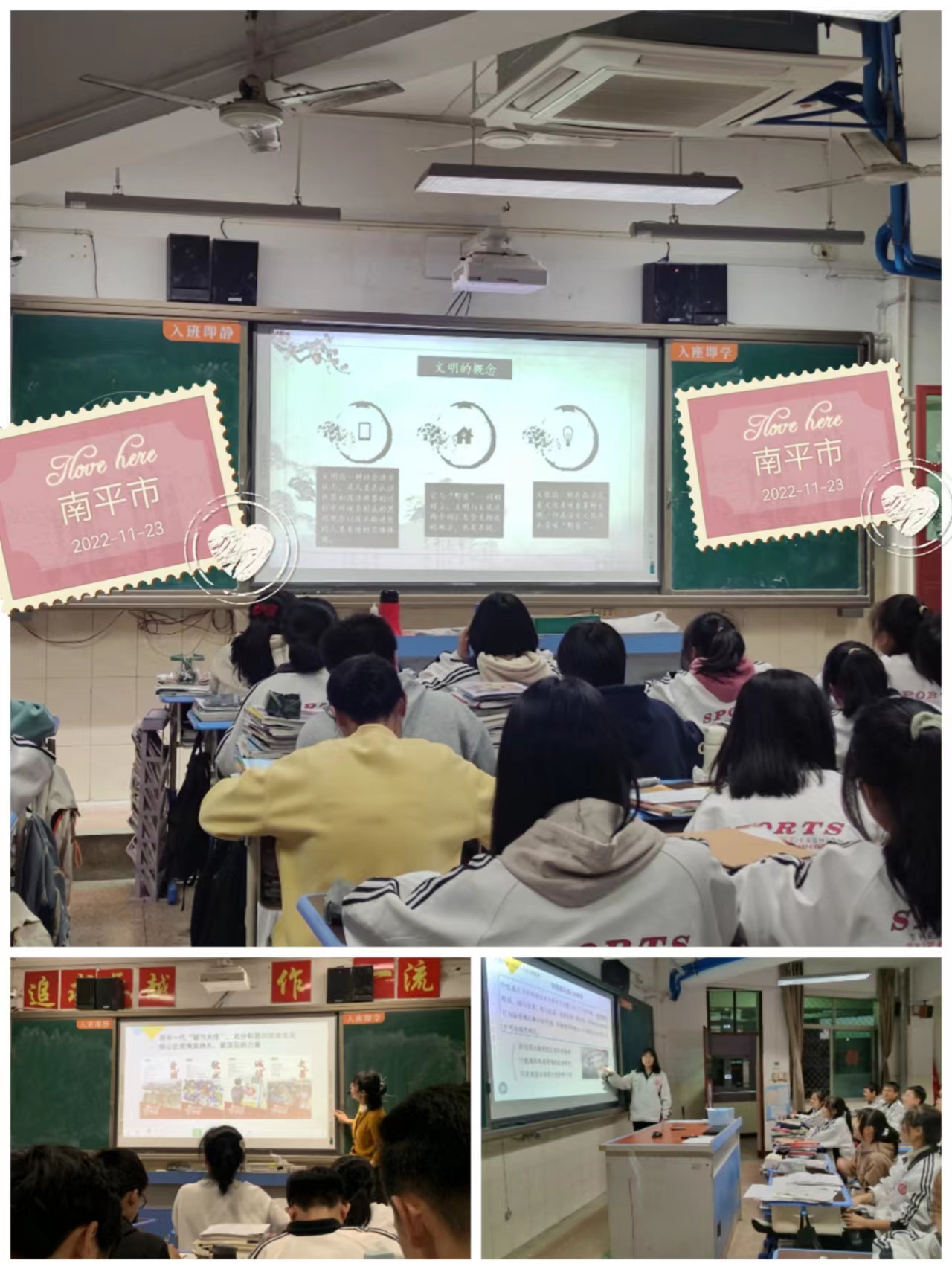 1669205065993991.jpg 主题班会.jpg