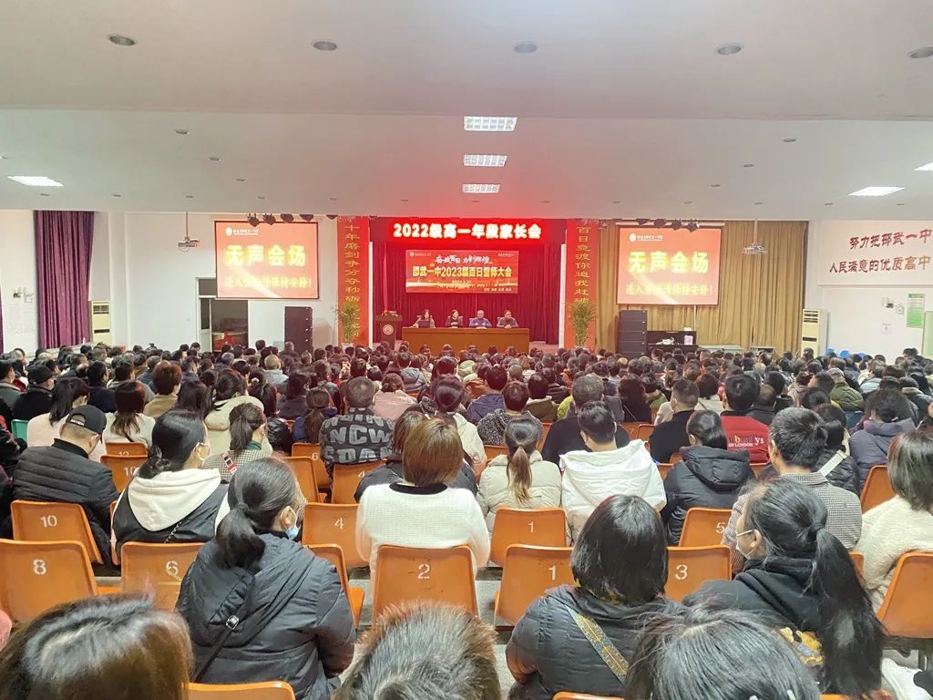 1677802303261116.jpg 微信图片_20230303081120.jpg