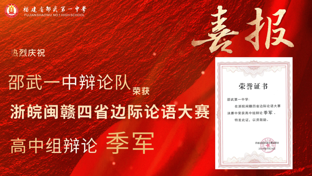 1695782039112050.png 640.png