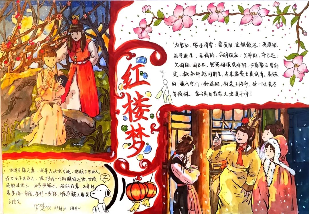 1698306389366673.jpg a652501673c517b9f3ad07cd31ffdcc4_640_wx_fmt=jpeg&wxfrom=5&wx_lazy=1&wx_co=1.jpg