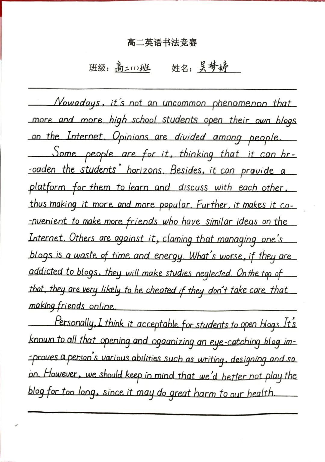 1698306669355313.jpg 5d19ca8195469a7f6cf859a1834c6f68_640_wx_fmt=jpeg&wxfrom=5&wx_lazy=1&wx_co=1.jpg