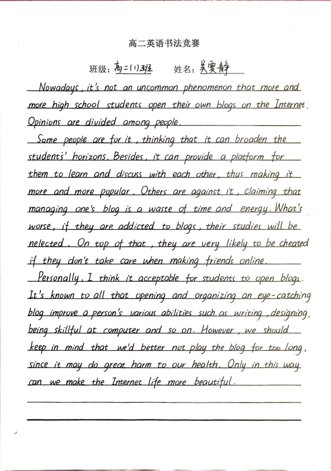 1698306678118040.jpg ce259462182de4185a904ca269bc41a7_640_wx_fmt=jpeg&wxfrom=5&wx_lazy=1&wx_co=1.jpg