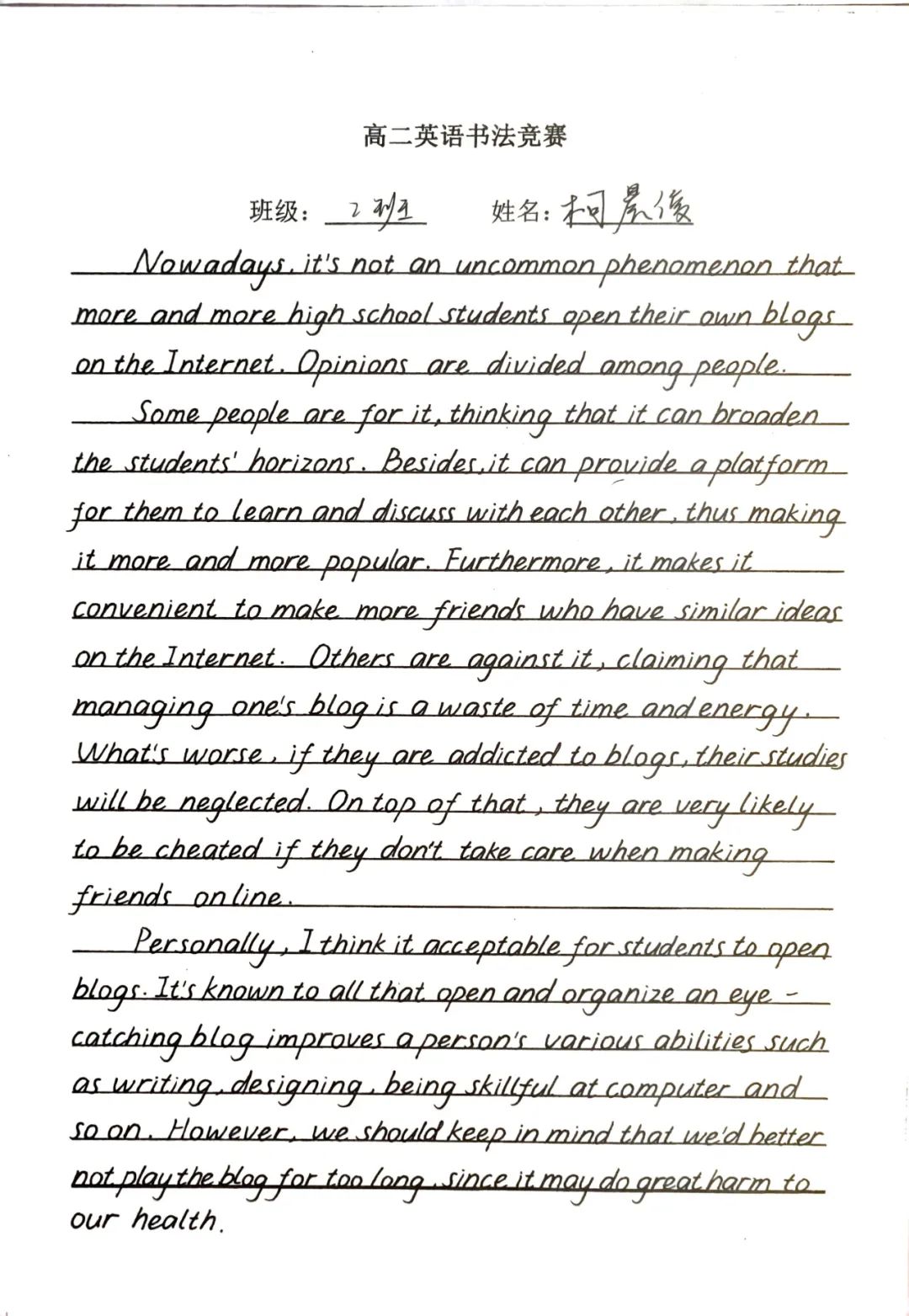 1698306686140442.jpg 0d4226716d17d4cce3c36e04317dde71_640_wx_fmt=jpeg&wxfrom=5&wx_lazy=1&wx_co=1.jpg