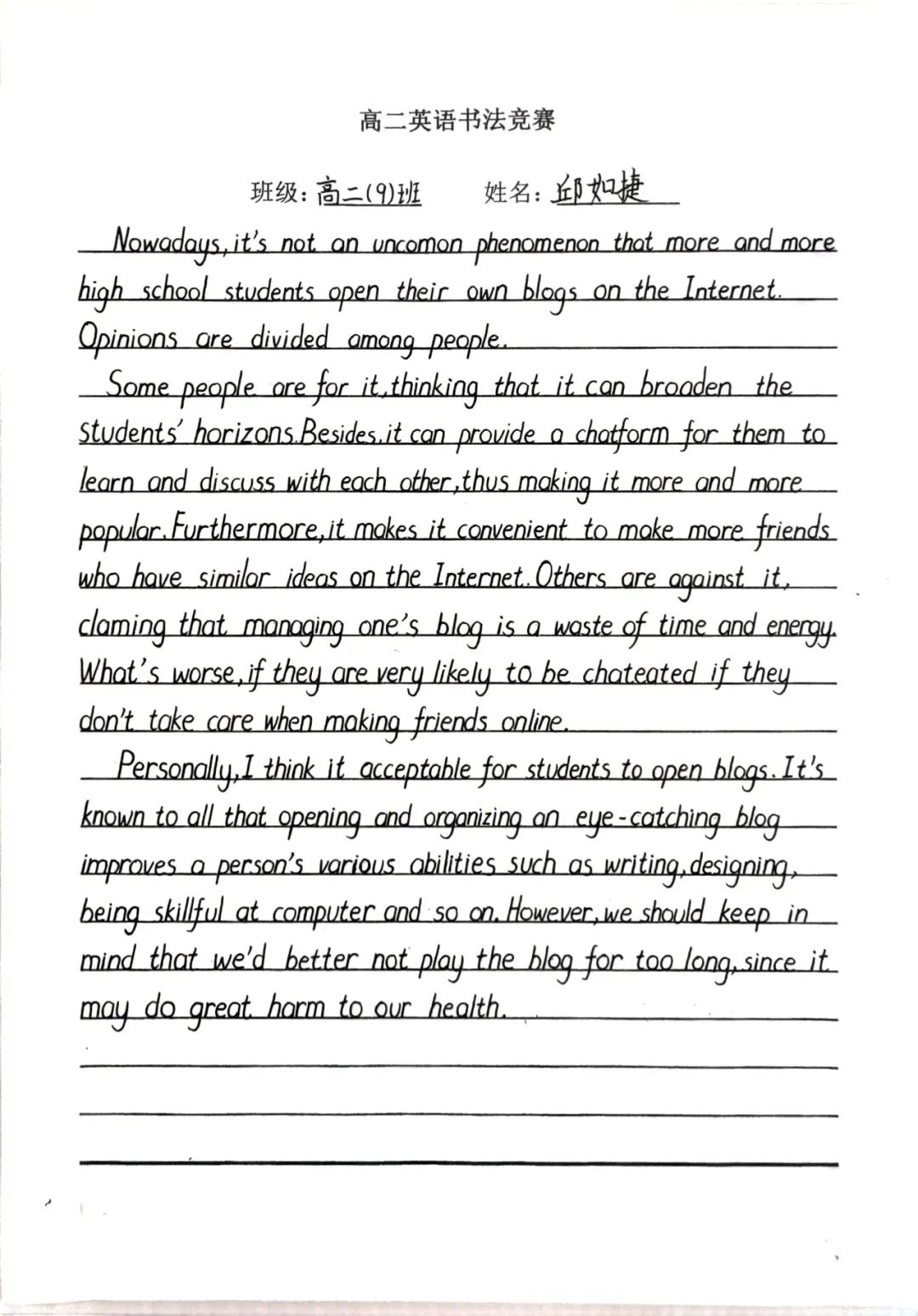 1698306701134500.jpg 182b66524b5b93246d6fbd967ae9cdf9_640_wx_fmt=jpeg&wxfrom=5&wx_lazy=1&wx_co=1.jpg