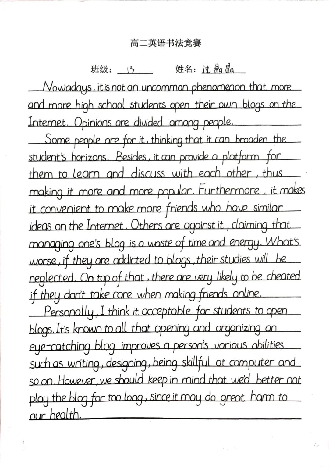 1698306731118285.jpg d72ee645ec361da94616c6b46d584502_640_wx_fmt=jpeg&wxfrom=5&wx_lazy=1&wx_co=1.jpg