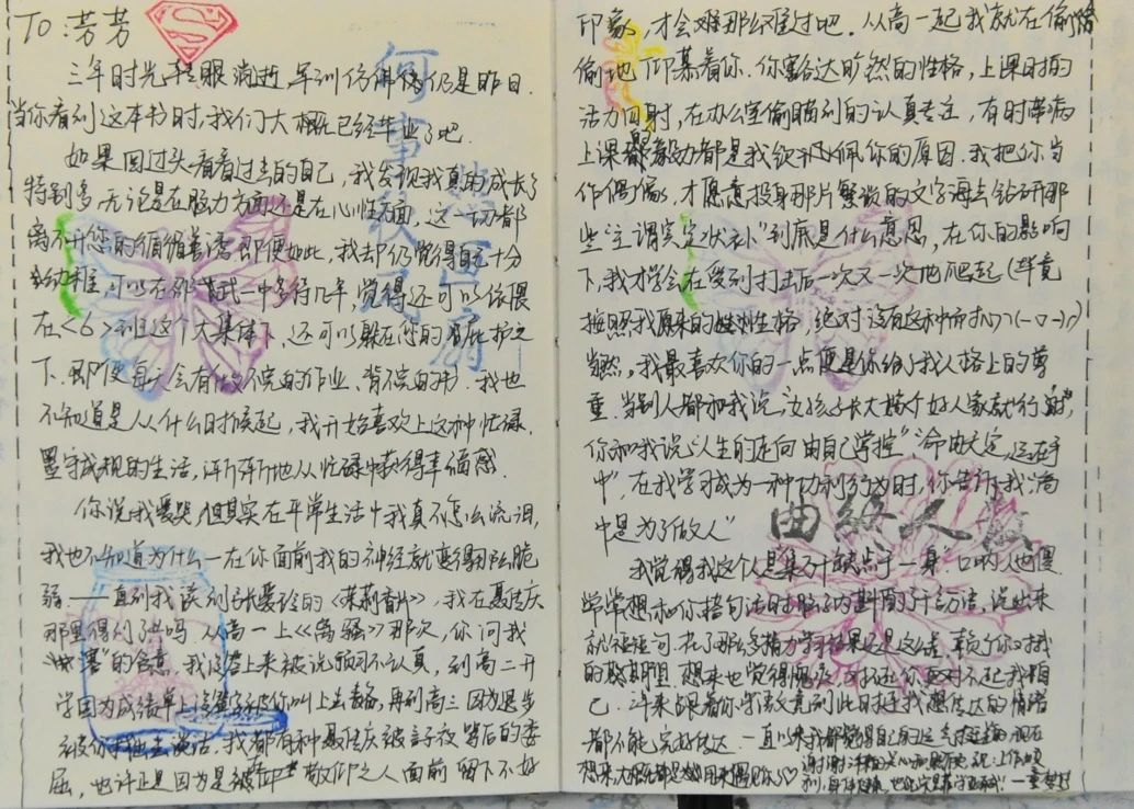 1698806848303029.jpg b3d492bc4846a2fc63d9895ebe561495.jpg