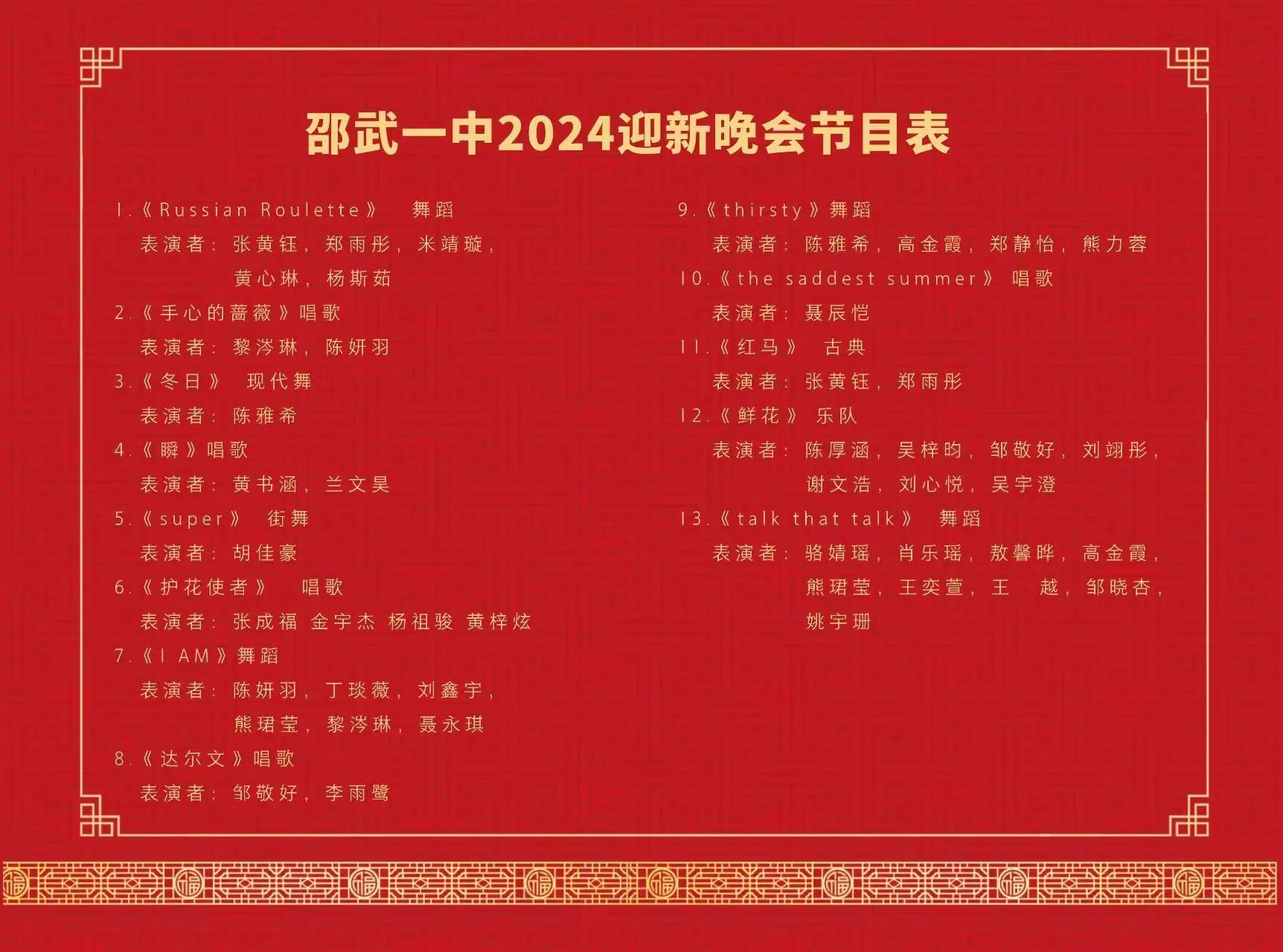 1704249600956338.jpg fb1385dd340da7cad63801455b7c9228.jpg