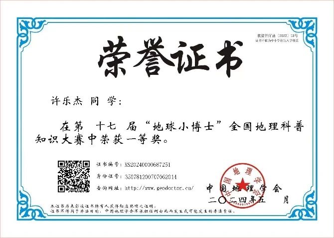 1720576340168039.jpg 5c65274f36174832196ce8c067e5811a.jpg