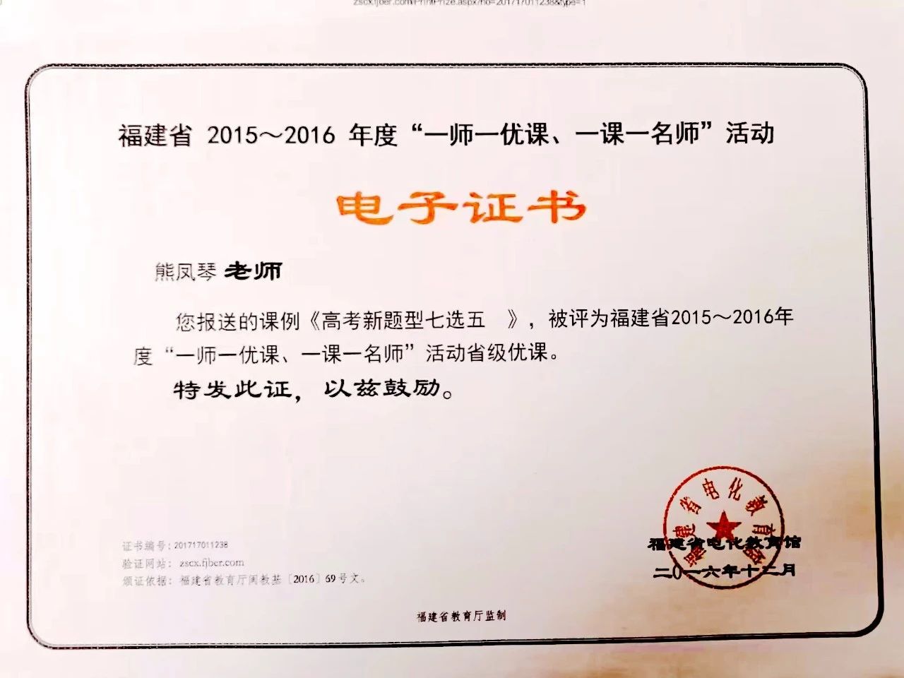 1726625008240160.jpg 66f2744ef2f46ccf3217f41a600e4c19.jpg