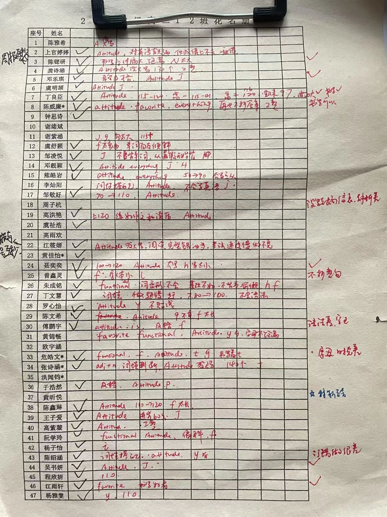 1743209571105840.jpg 16.jpg