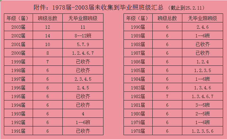 1743664384945236.png 640.png