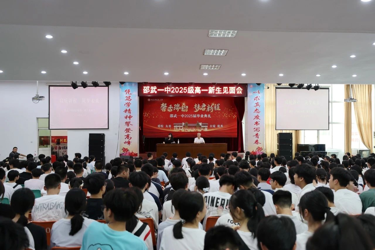 1754645411113788.jpg 微信图片_2025-08-08_173000_743.jpg