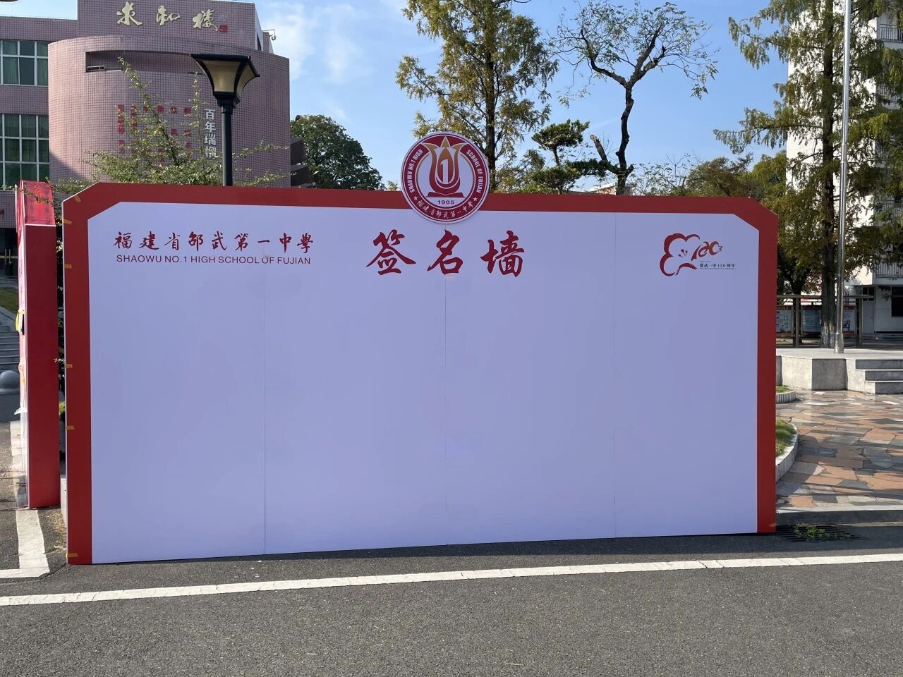 1763517937642636.jpg 微信图片_20251119094748.jpg