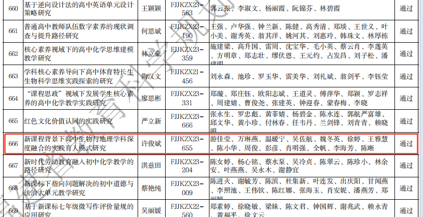 1763521530800219.png 微信图片_20251119110335.png