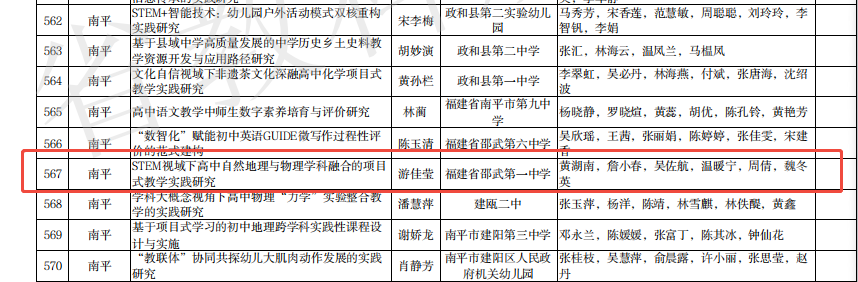 1763521659756498.png 微信图片_20251119110705.png